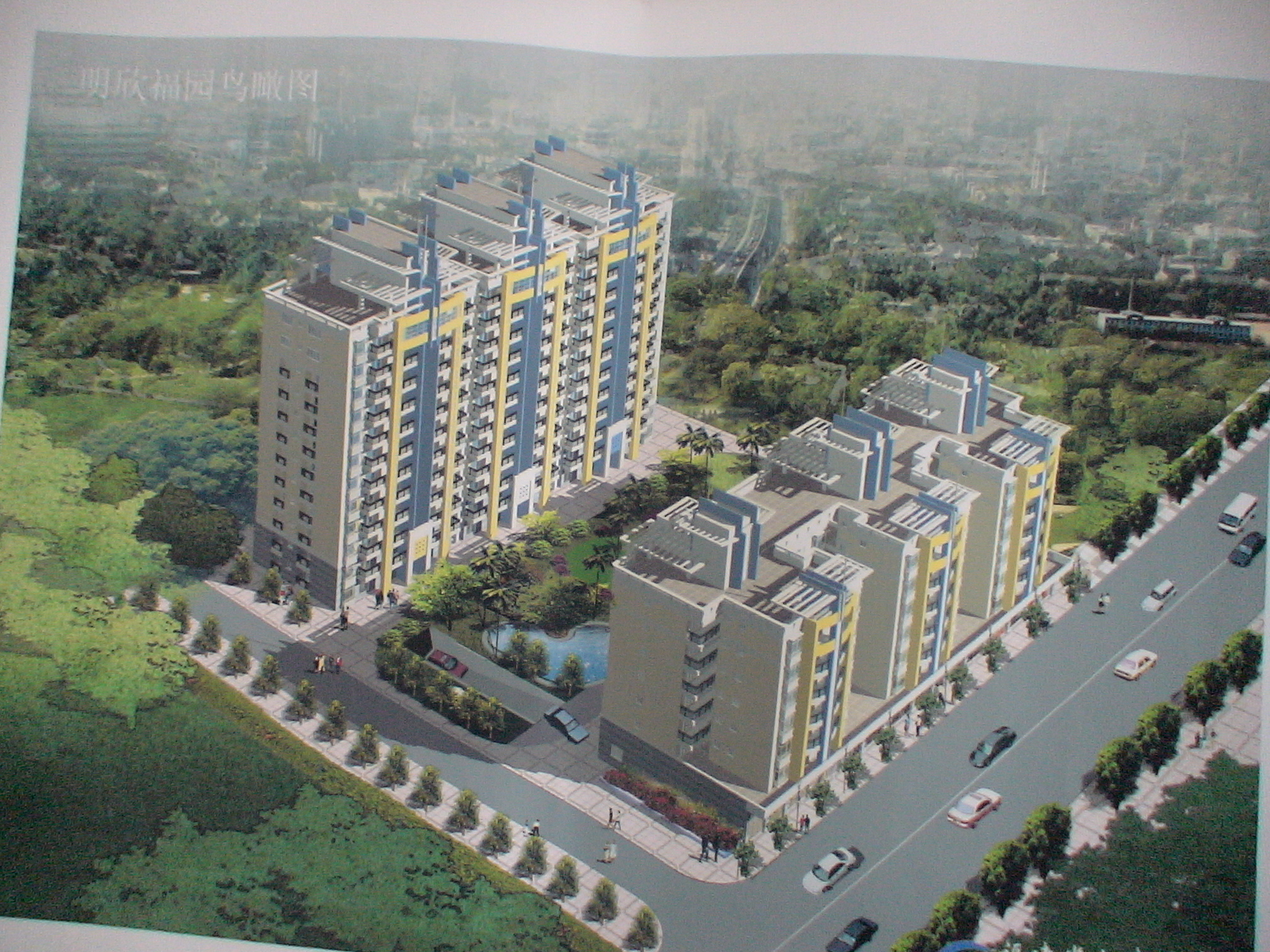 漳州市明欣房地產開發(fā)有限公司(圖2)