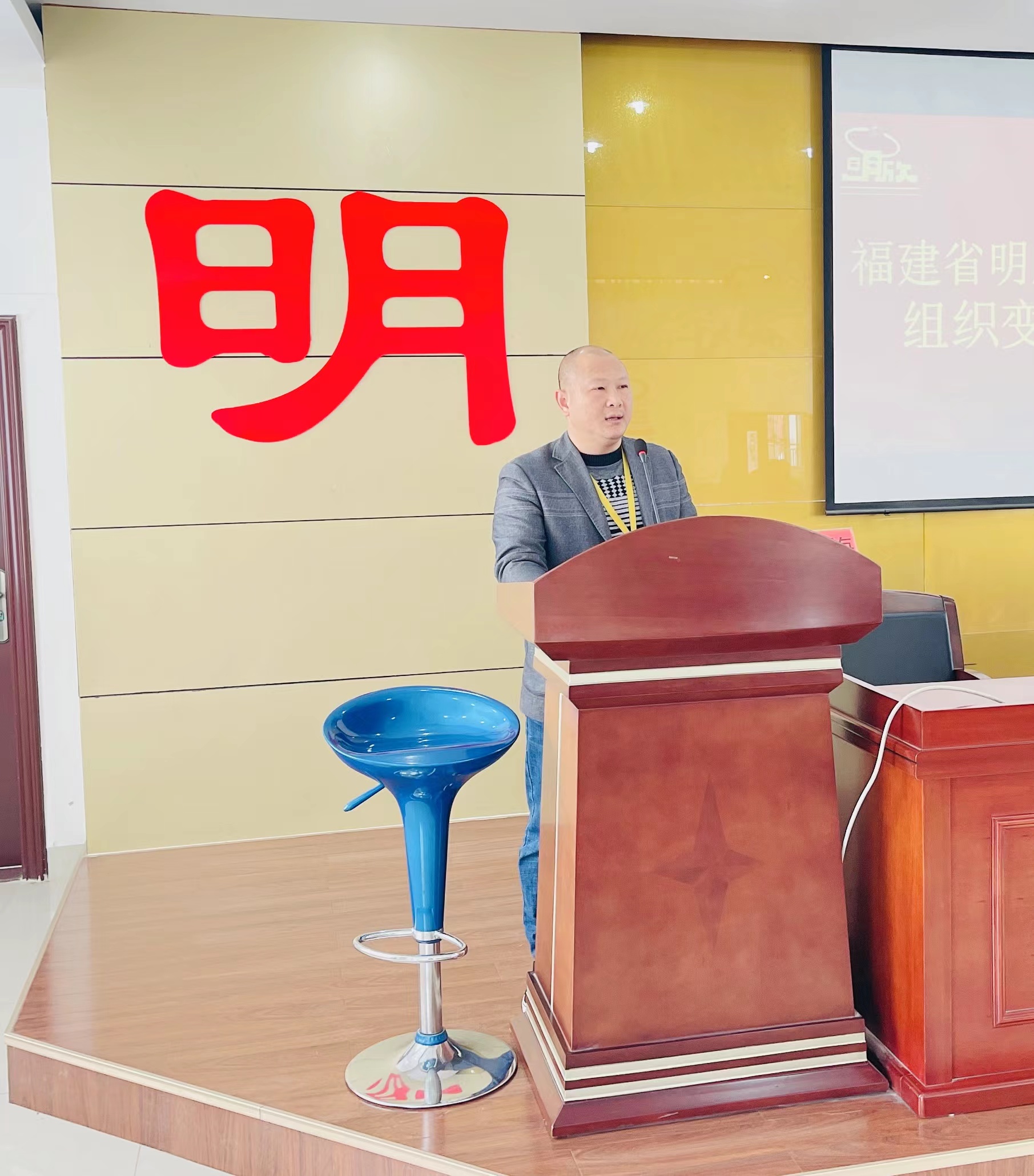 同夢想共起航|福建省明欣集團(tuán)有限公司組織變革啟動大會圓滿成功！(圖4)