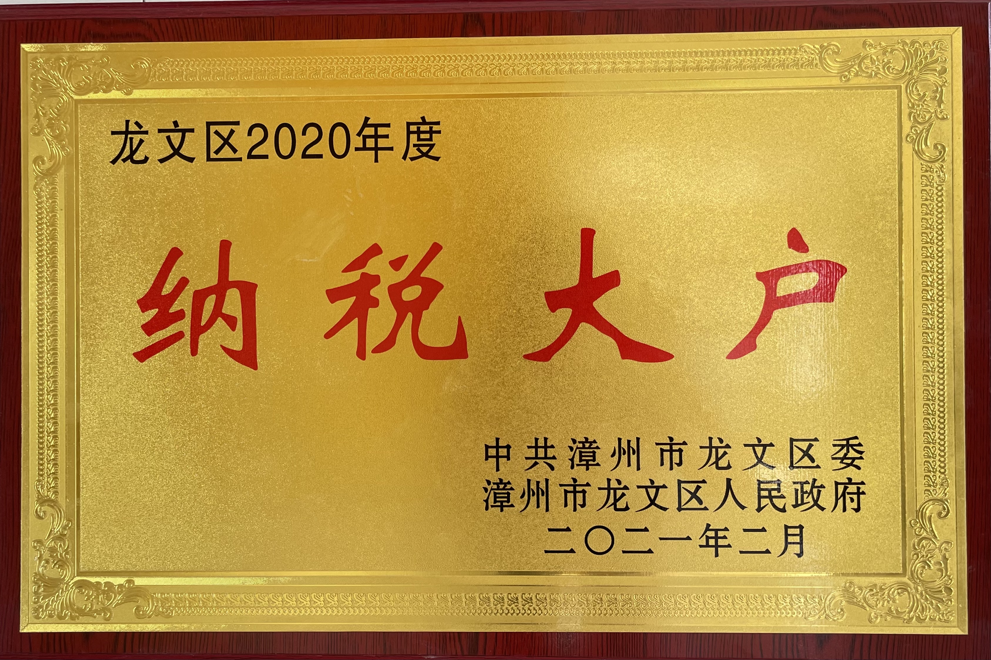 福建省明欣集團有限公司(圖7)