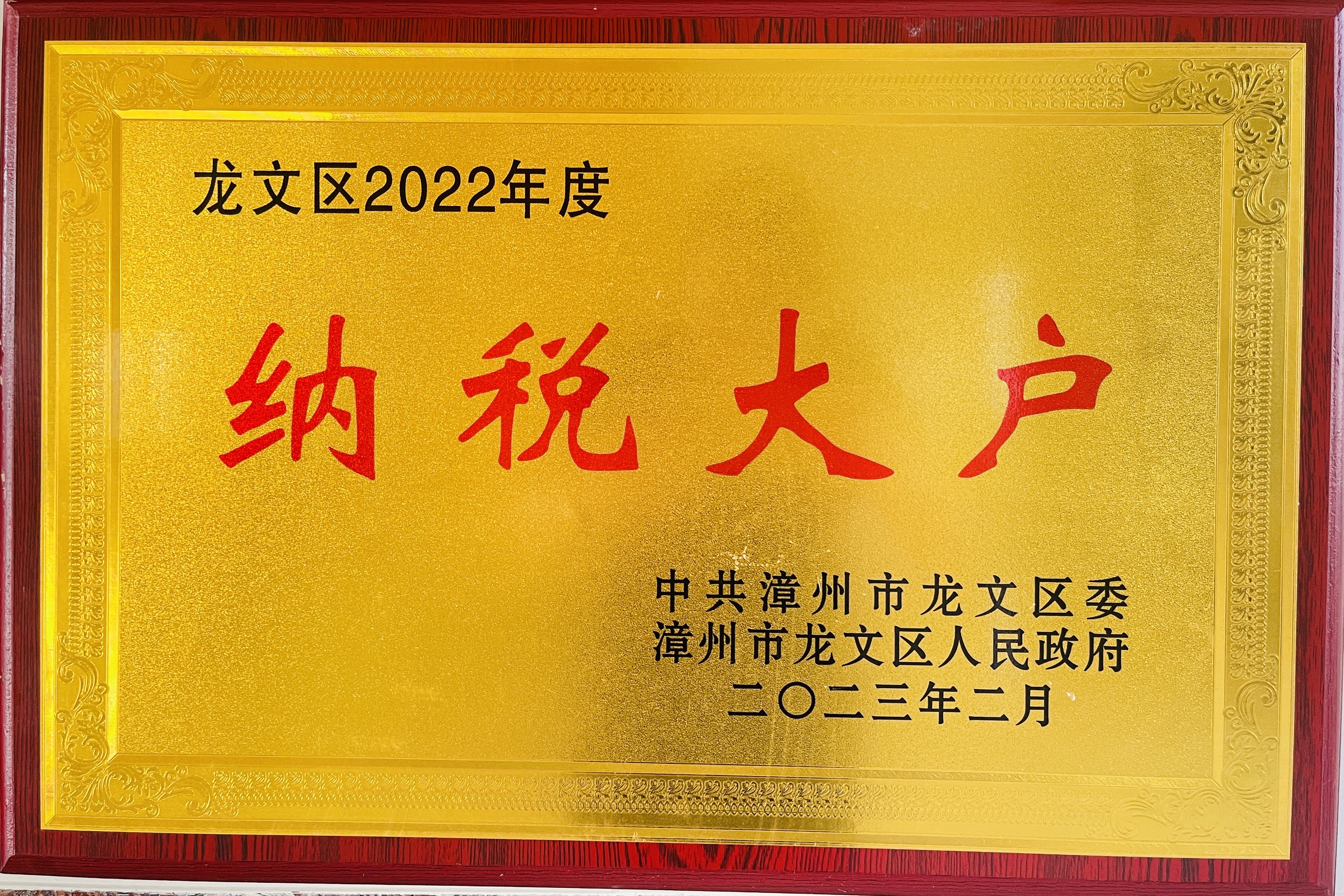 福建省明欣集團有限公司(圖8)